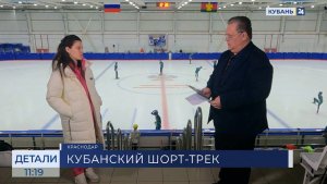 Дарья Бабич: в шорт-треке сильные спортсмены разгоняются до 50 км/ч