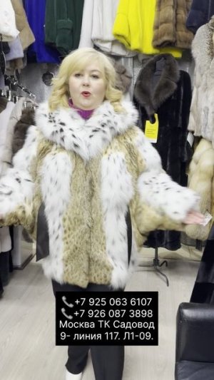 заказывайте