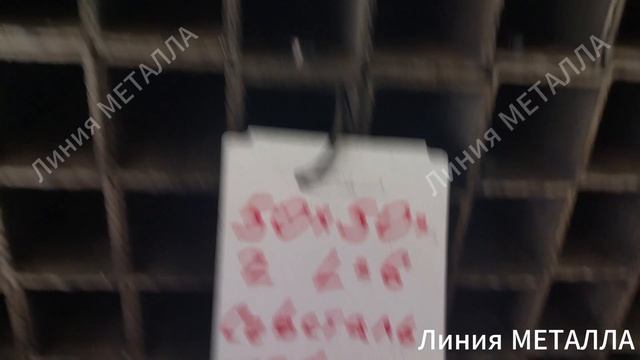 Труба 50х50х2