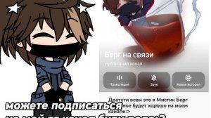 вот и канал 👇
https://t.me/Mystik_berg1