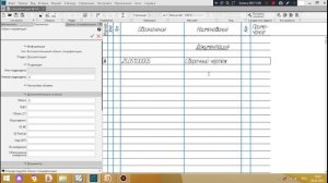 Комп. инж. графика 221 гр. 11.02.2026. Спецификация.