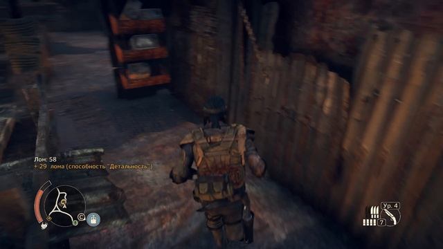 Mad Max Серия 36 Крепость Фритюр. Сектор Свалка.