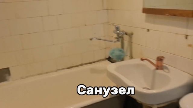 Ул. Житомирская 42м² | НЕДВИЖка