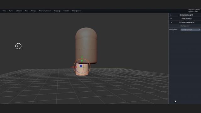 Sculpt. Урок №5. Создание 3D модели Импостера из игры Among Us смотреть онлайн