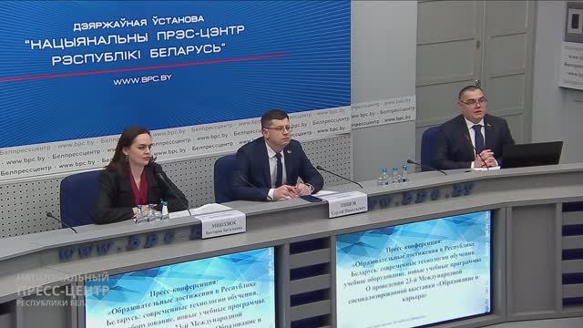 О проведении 23-й Международной специализированной выставки «Образование и карьера» смотреть онлайн