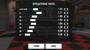 Дрифт НАСТРОЙКА на силвию в КАР ПАРКИНГ?😱