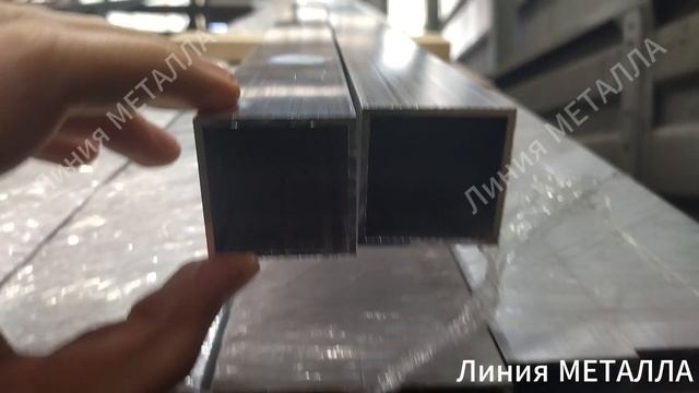 Труба алюминиевая 40х40х2