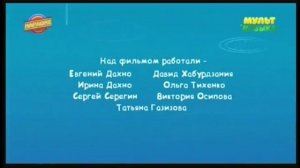 1 ЧАС МИНУТУ ПРИВЕТ МАЛЫШ! ПРО КАПЛЮ