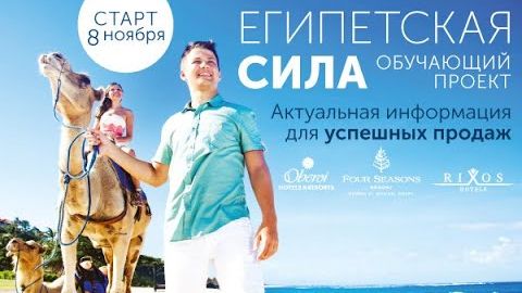 2021. Египет. Nubian Village и Nubian Island