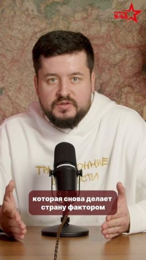 Как кредиты вернули Германию в большую политику | Победа 9/45