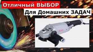 Болгарка Ресанта УШМ-230/2300