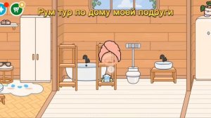 ꧁; рум;♡; тур; ꧂