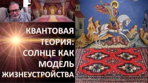 Открыт математический закон, способный предотвратить войны и установить справедливость в мире