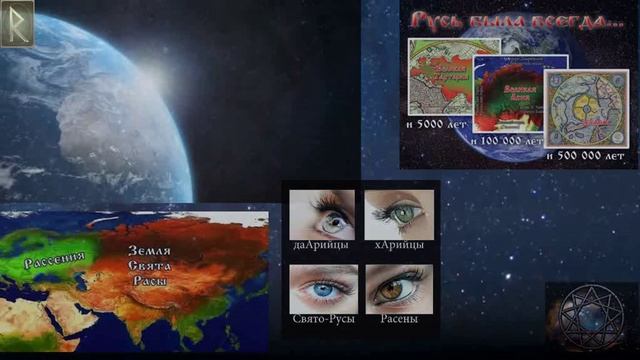 [live] "Свята Раса!" Композитор Вячеслав Казарин | "Svyata Rasa" Composer Vyacheslav Kazarin