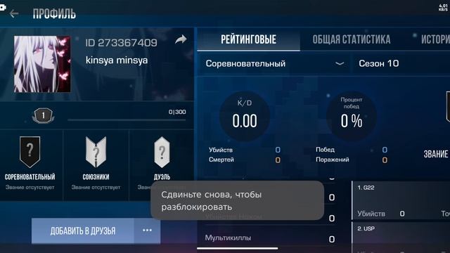 Пожалуйста помогите смотреть онлайн
