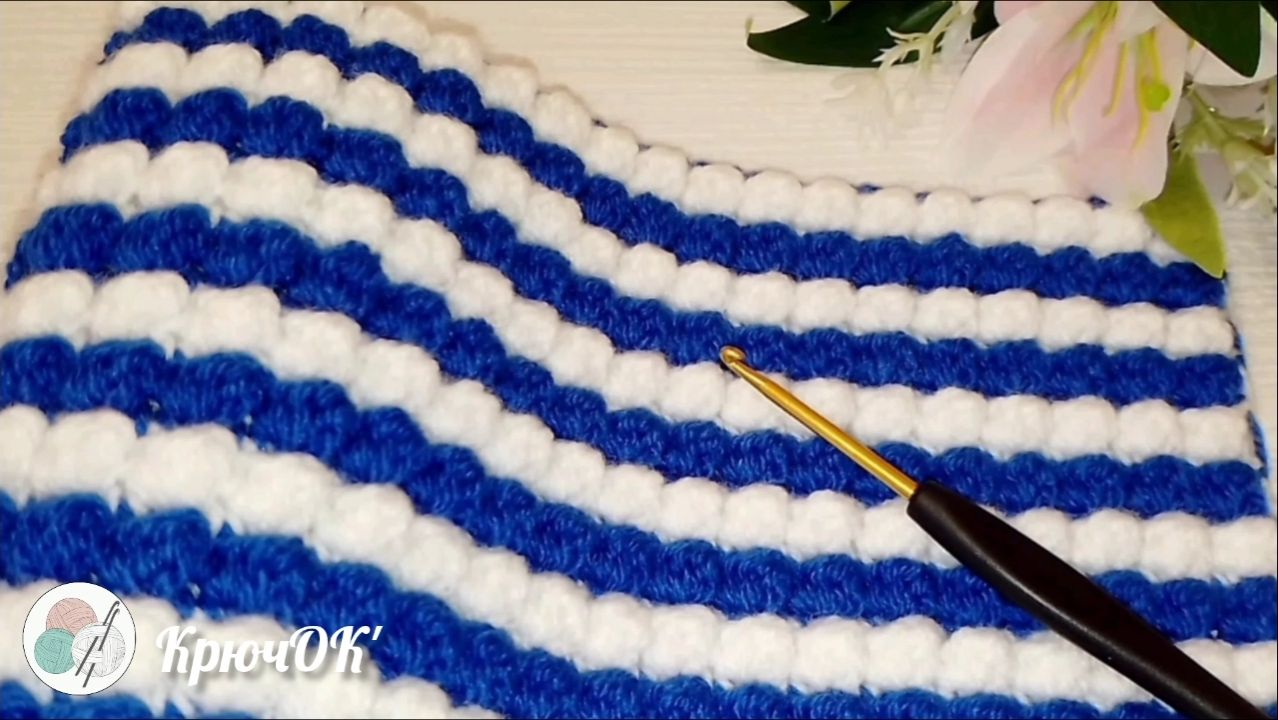 Узор крючком 18 #вязаниекрючком #узорыкрючком
