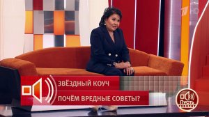 "Вы нашли друг друга, это была встреча века!" Дмитрий Борисов отреагировал на рассказ нумеролога....