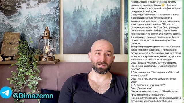 История юного Аленя