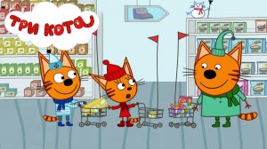Три Кота Супермаркет ►Развивающая Игра для Детей