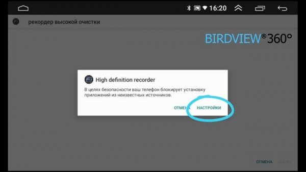 Обновление приложения ADAS видеорегистратора для Android с двумя камерами 1080p
