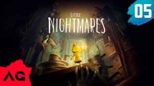 Little Nightmares - Часть 05