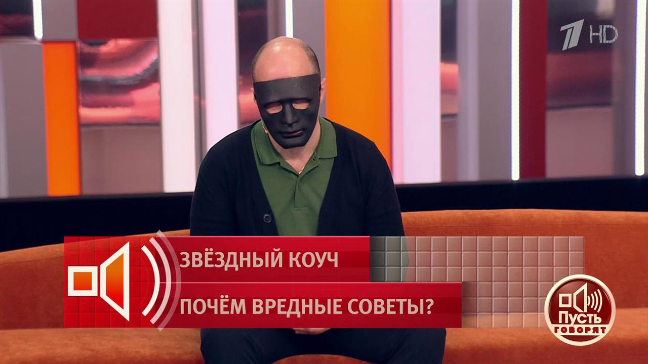 "Хочу, чтобы она сгнила в тюрьме". Жена Александра после курсов коуча Тлиашиновой попала в клиник... смотреть онлайн