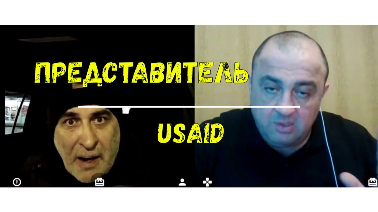 Представитель USAID смотреть онлайн