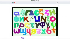 coptic alphabet dancing