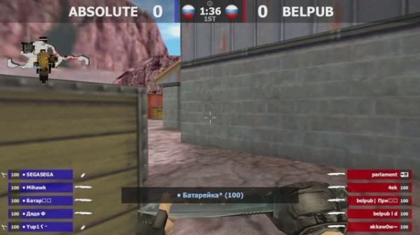 ABSOLUTE -vs- BELPUB | 1 карта | Шоу-Матч | @kn1feTV