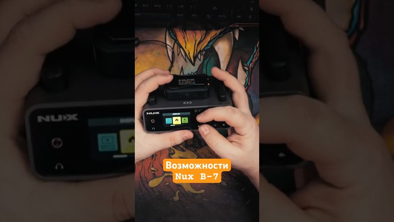 Что умеет Nux B-7 смотреть онлайн