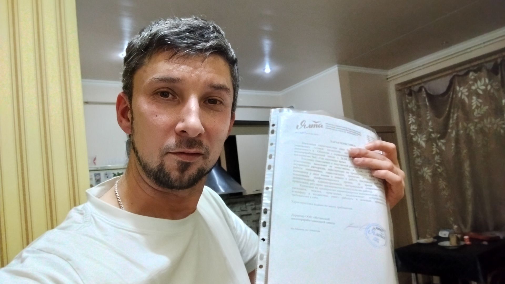 Производственная характеристика что это и для чего нужна? 📄 Характеристика с места работы образец смотреть онлайн