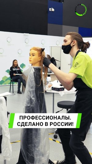 Ищем смысл жизни в парикмахерском искусстве