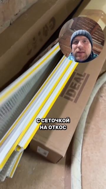 Механизированная штукатурка 250 м2: обзор 2-х этажного дома до начала работ