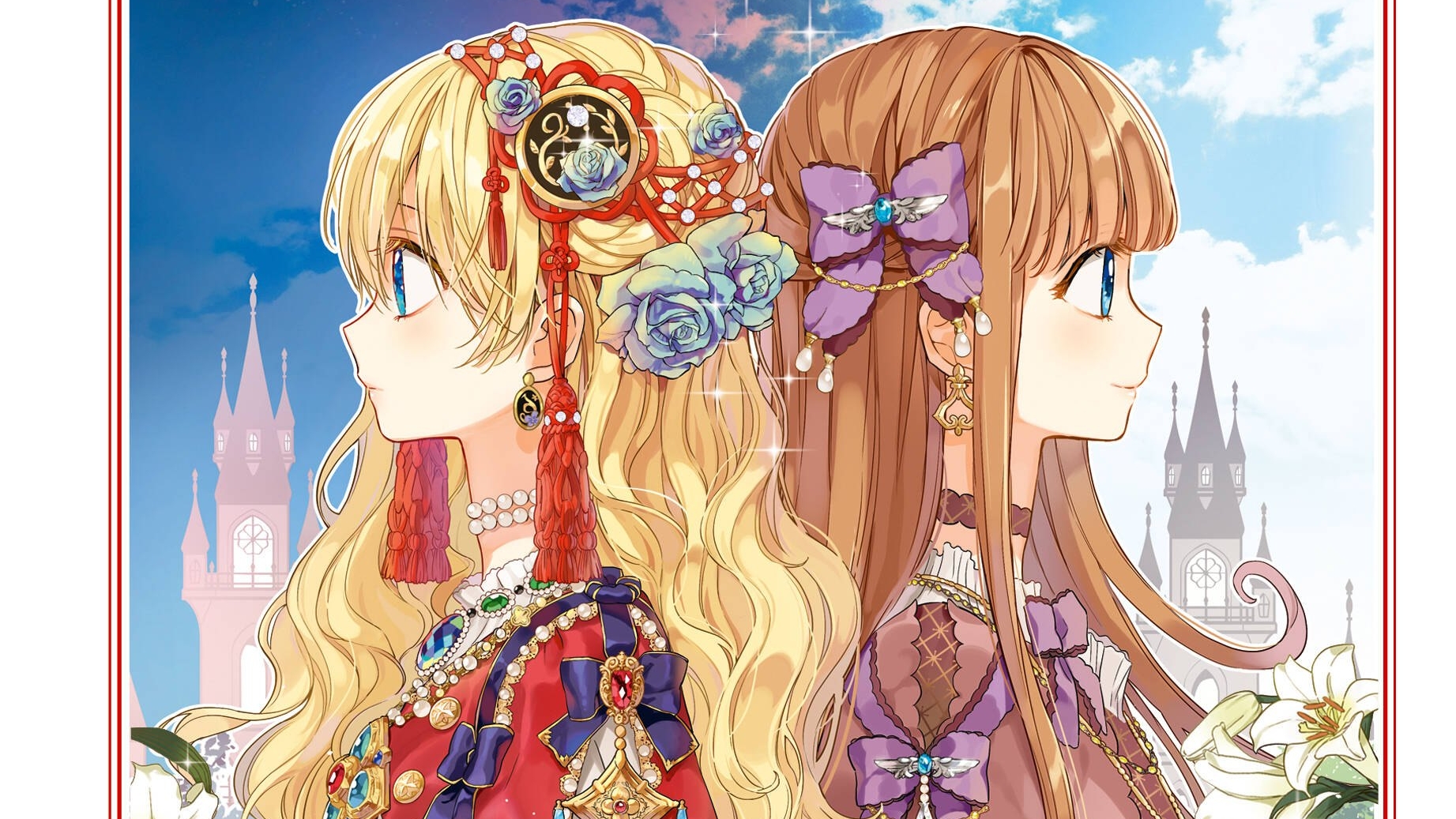 однажды я стала принцесой часть 19