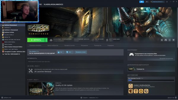 ГЛЯНЕМ НЕСКОЛЬКО ИГР ПООБЩАЕМСЯ