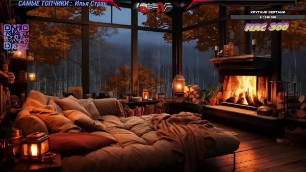 РЕЛАКСИРУЕМ