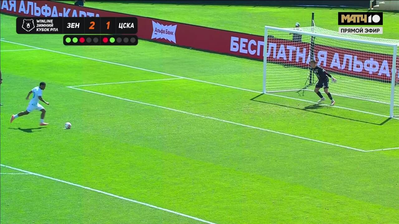 Серия пенальти (видео). Зенит - ЦСКА. WINLINE Зимний Кубок РПЛ 2026. Футбол смотреть онлайн