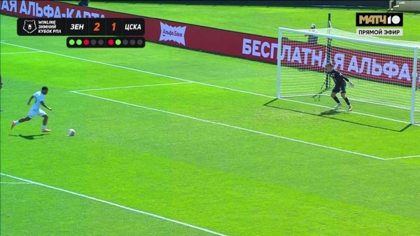 Серия пенальти (видео). Зенит - ЦСКА. WINLINE Зимний Кубок РПЛ 2026. Футбол