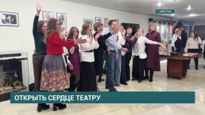 «Друзья мои, прекрасен наш союз!» Зрительский клуб Музыкального театра приглашает новых участников