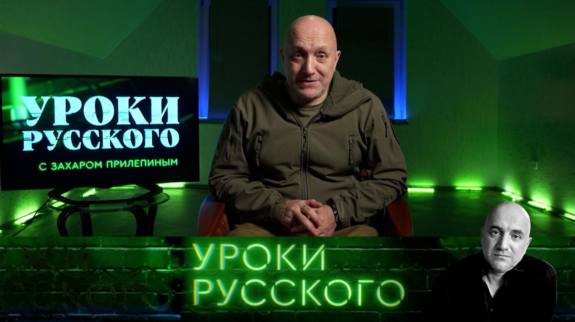 Урок №312. Не пропадем и в этом году. Хотя будет непросто смотреть онлайн