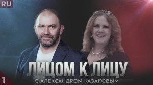 ЕВРОПА ПОСЛЕ УКРАИНЫ: ТУПИК ИЛИ ПЕРЕЗАГРУЗКА? АЛЕКСАНДР КАЗАКОВ И ВЛАДИМИРА ВИТОВА — ЛИЦОМ К ЛИЦУ