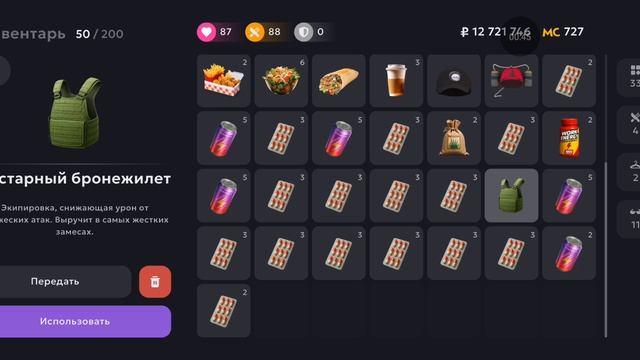 я богач на матрешка рп