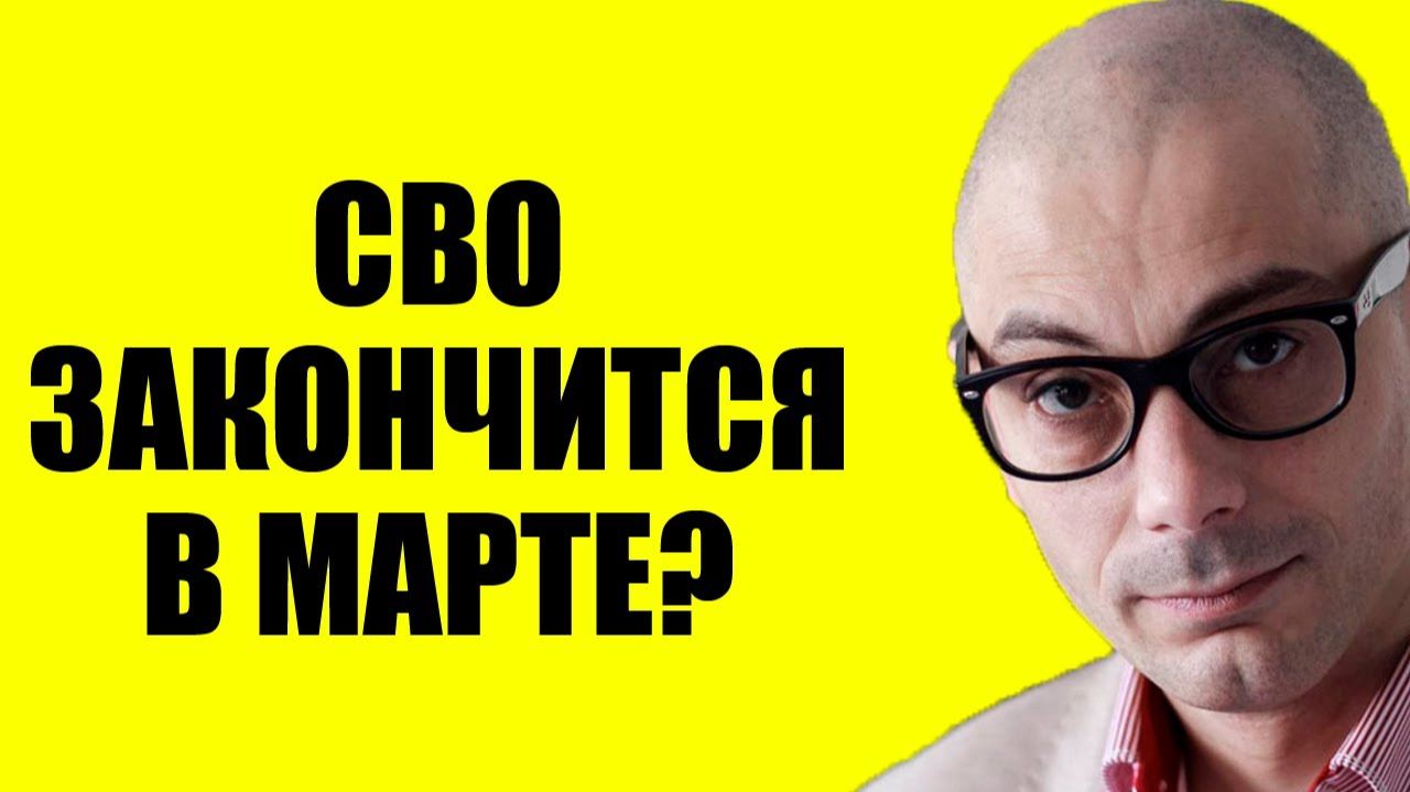 Гаспарян - Им сказали смотреть онлайн