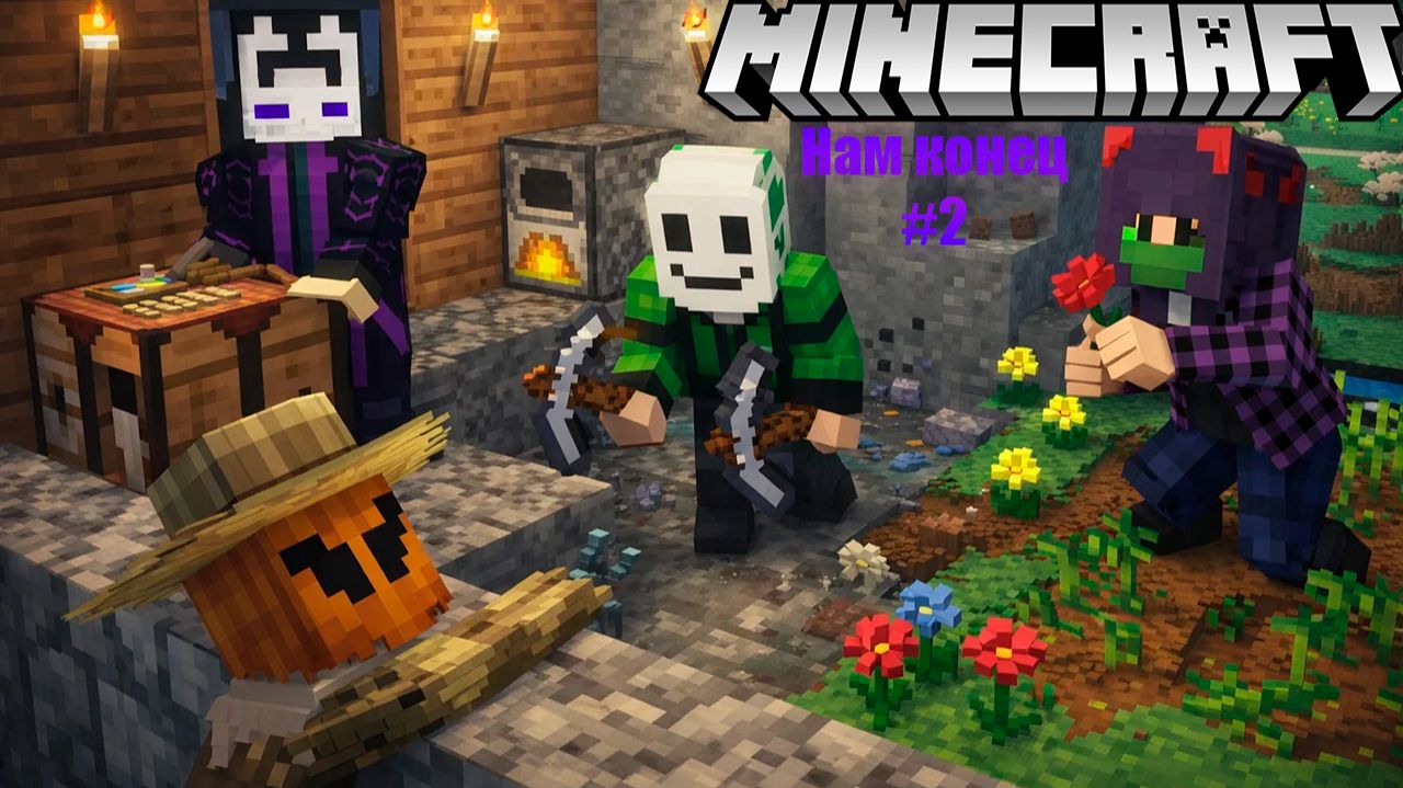 Выживание с хоррор модами ► Minecraft #2 Выживание с хоррор модами ► Minecraft #2