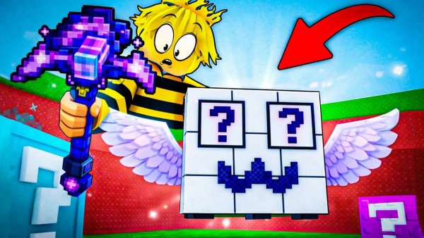 Break a Lucky Block!🔥Я ОТКРЫЛ ЛУЧШИЕ ЛАКИ БЛОКИ и ВЫБИЛ САМЫХ ИМБОВЫХ БРЕЙНРОТОВ