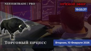 🔥Биржевая сводка  ✅ Обзор рынка