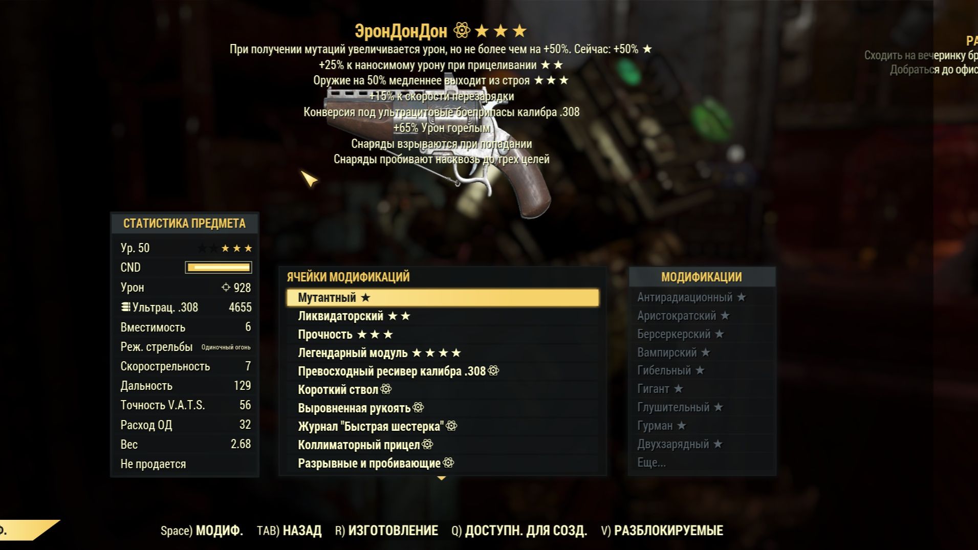 =Scriptor= Fallout 76  My Ghoulash Build With Don Pedro