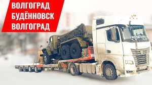 Доставил прикуриватель / рейс туды и сюды / пустой до дома