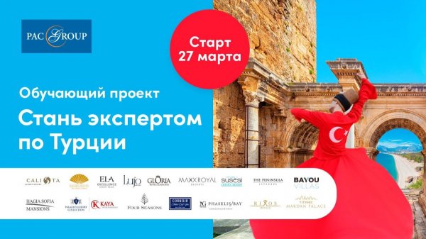 2023. Турция. Calista Luxury Resort 5*, Белек