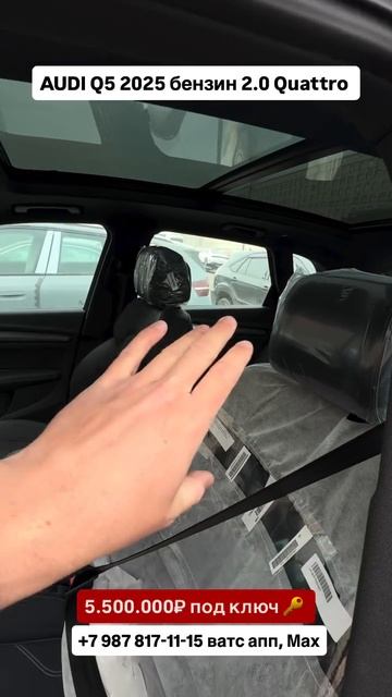Audi Q5 2025 бензин 2.0 Quattro! Авто из Китая! #автоизгрузии #автоизкитая #обзор #audi2026 смотреть онлайн